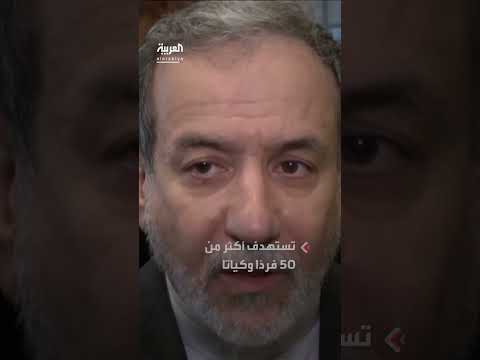 عقوبات أمريكية جديدة على إيران الأكبر منذ عام 2018