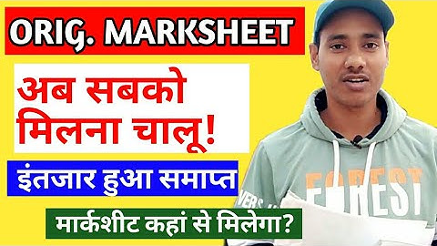 BBOSE ORIGINAL MARKSHEET 2022 | bbose june Original certificate 2022