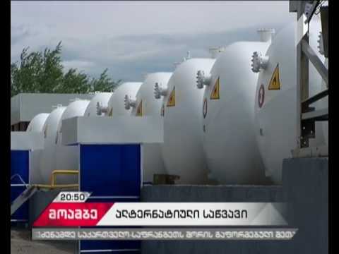 ბენზინის და ბუნებრივი აირის ალტერნატივა - რა მომავალი აქვს თხევად გაზს ქართულ საავტომობილო ბაზარზე