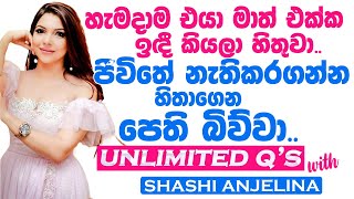 Unlimited Qs With Shashi Anjelina Sath Tv