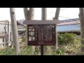 象山神社 佐久間象山 長野市