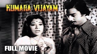 Kumaara Vijayam |  1976 | Kamal Haasan , Jayachitra | Tamil Golden Hit Full Movie .....