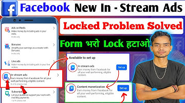 Facebook New Update: In stream ads lock problem solved 🔒| Content monetization tools | new tool lock