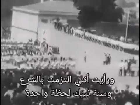 فيديو نادر جدا بصوت السلطان عبد الحميد قبل عزله عن العرش