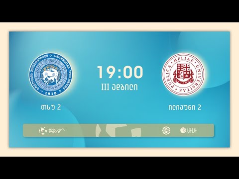 თსუ 2 - ილიაუნი 2