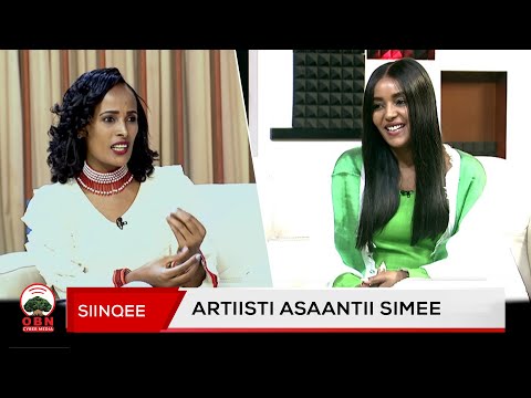 Keessummaa Siinqee Artiisti Asaantii Simee