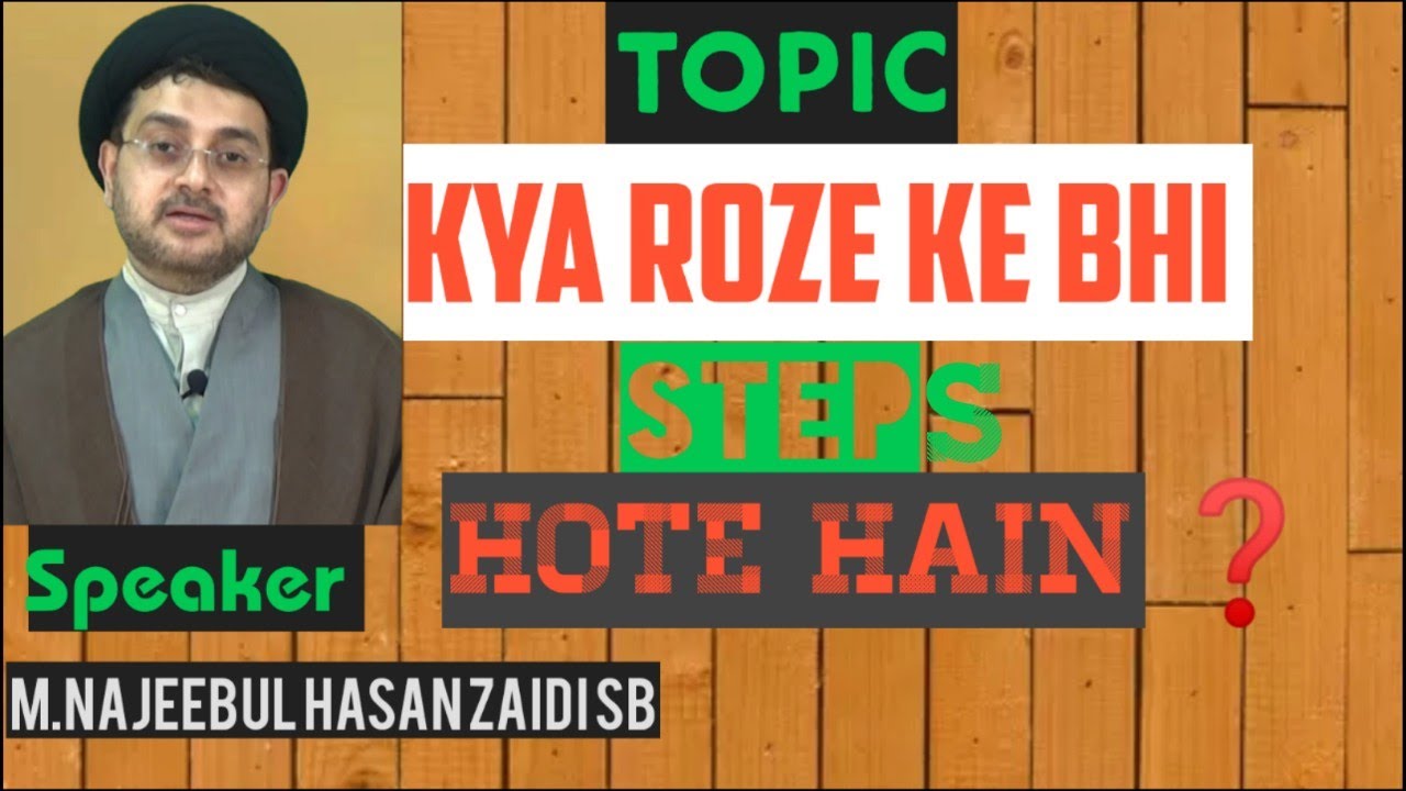 1 Km Me Kitne Steps Hote Hai