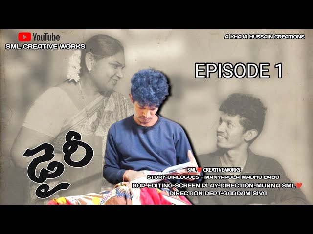 DIARY EPISODE 1 4K #webseries #DIARY #NANDYALA #KURNOOL #RAYALASEEMA #trending #viral class=