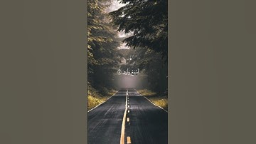 آيات من سورة طه بصوت الشيخ محمد ديبيروف || #اكسبلور #قرآن