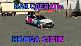 Как Сделать Топ Винил На Honda Civik Ek9 В Car Parking Multiplayer @Mazdadart