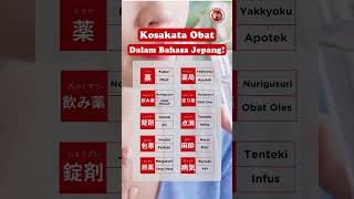 Kalo  byouki Artinya Apa  bahasajepang jepang jlpt nihongo learnjapanese wkwkjapanese