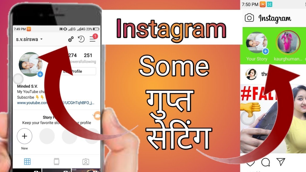 Instagram Hide Setting GB Instagram new hidden secrets tricks 2019 new version Instagram 2019