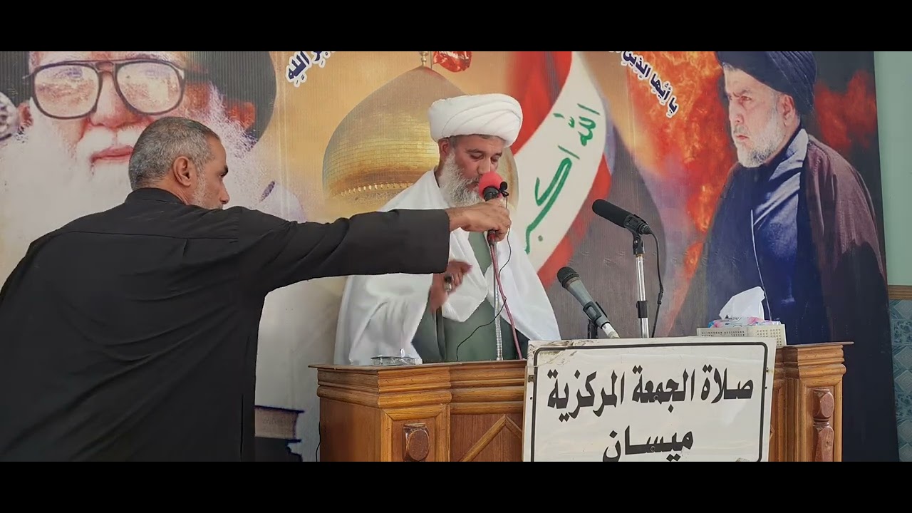 صلاة الجمعة المباركة في محافظة ميسان  المجاهدة بامامة الشيخ علي العبادي