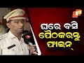 Pay pending e-challans from home; rebate details explained by Traffic Inspector