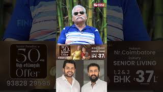 வெளி தயாரிப்பாளர்கள் வந்தா சூரியா & கார்த்தி நடிக்க மாட்டேனா சொல்லப்போறாங்க!! BAYILVAN RANGANATHAN