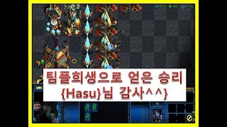 저그님의 희생으로 이룬 승리빨무스타크래프트리마스터스타게임최신게임희망드림드림희망dream and hope