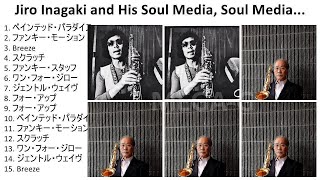 Jiro Inagaki & Soul Media - Funky Stuff 1975