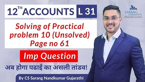 Class 12 | Chapter 1 Partnership Final Accounts | Practical Problem Q.10 | Page No. 61 | HSC Board