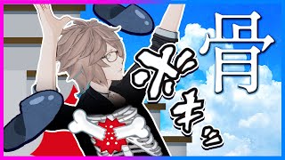 アンジョー「くっ、肋骨が1本持ってかれたか……」