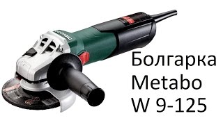 РоботунОбзор: Болгарка Metabo W 9-125