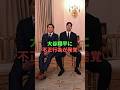 大谷翔平に不正行為が発覚
