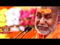 प्रभु भक्ति में मन न लगे, तो क्या करें! | Ram Katha By Swami Shri Rajeshwaranad Ji Saraswati | Mp3 Song