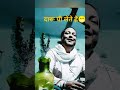 🍺😄 दारू पी लेते हैं 😄🍺 #comedy #pahadse #funny #pahadhi #funnyshorts #jokes #pahadi #memes