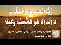 093 1 أحمد نعينع ما تيسر من قصار السور 