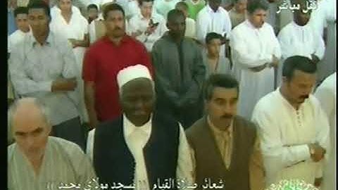 Tarawih Cheikh Doukkali-سورة التوبة الأية 33