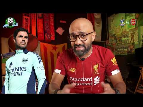 صلاح و ليفربول مدورين الضرب في انجلترا رافينيا غرّق برشلونة و الريال بيهاجم بس! ! ! !