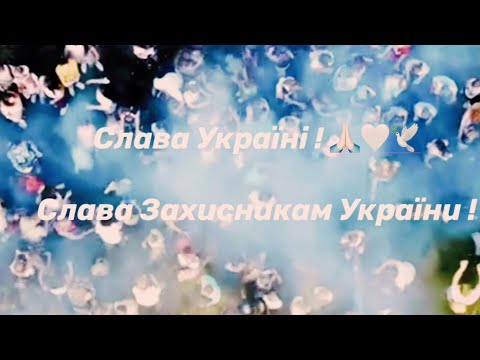 Пишаюся...