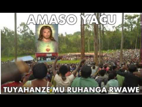 Twaje Mbyeyi amaso yacu tuyahanze mu ruhanga rwawe   Catholique Rwanda