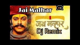 Jai Malhar Dj Songs Audio  - Top 5 Khandoba Dj Song - jay mahlar song dj #remix #dj #song