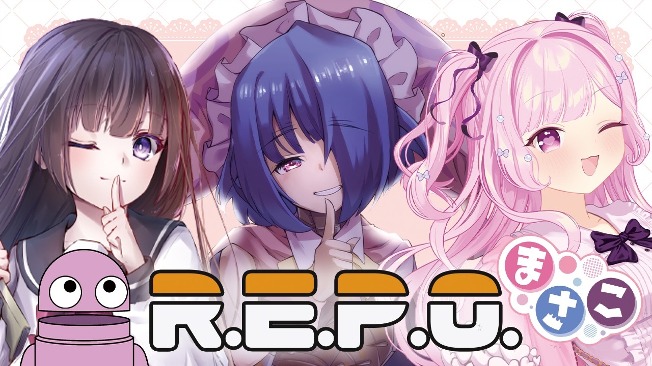 【REPO】笑顔の絶えない職場です【古書屋敷こるの / with まさこ】