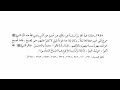 2945 حديث الله أكبر خربت خيبر إنا إذا نزلنا بساحة قوم فساء صباح المنذرين | صحيح البخاري