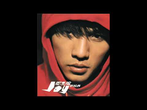 周杰倫 - 開不了口 (高音質伴奏)