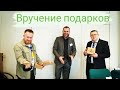 Вручение подарков от чеченской диаспоры украинским дипломатам