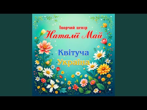 Хвостики метелики Feat Станіслава Май