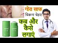 Green mask stick HONEST review 2023 in hindi | review bhai