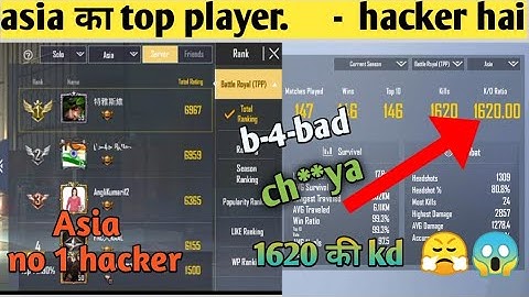 😤Asia no 1 conqueror player Hacking Exposed Pubg Mobile lite|| conqueror
