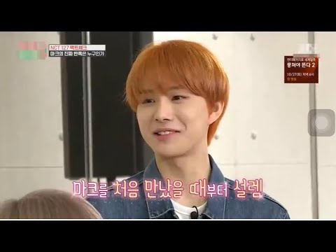정우 귀여워...