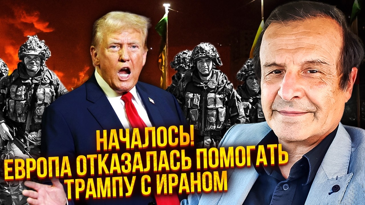 💥 ПИНКУС. Конгресс врезал Трампу: “МЫ НЕ РАЗРЕШАЛИ МЕНЯТЬ УКРАИНУ НА ИРАН”! Помощь ВСУ возобновили
