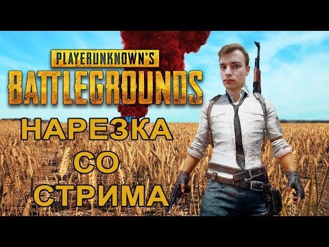 Video: PUBG Saab Xbox One'is Ajutiselt Tasuta Mängida