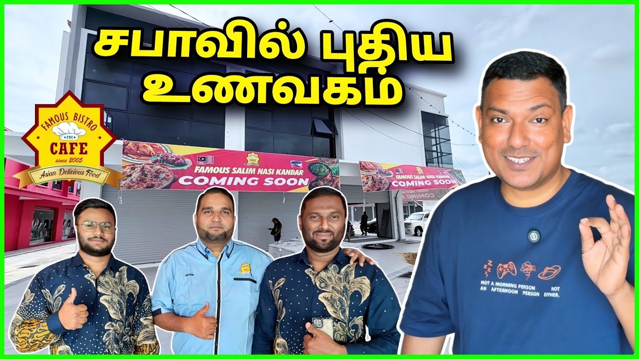 💥 Surprise Coming Soon.. Famous Salim Nasi Kandar Papar Kota Kinabalu Sabah Malaysia | Asraf Vlog