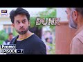 Watch Dunk Episode 7 - Promo - ARY Digital Drama Online In Hd