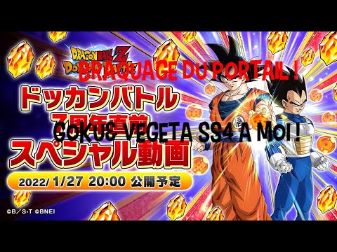 Braquage du portail des 7 ans ! Invocation Dokkan Battle 6 ans