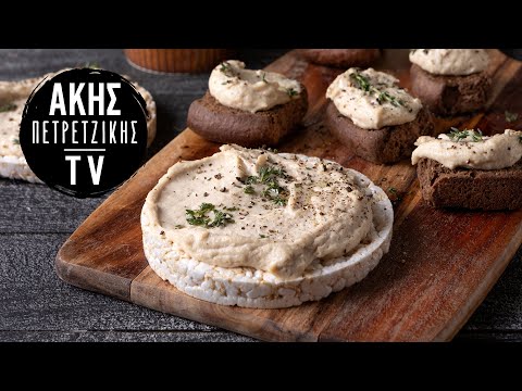 Vegan Τυρί Κρέμα Επ. 32 | Kitchen Lab TV | Άκης Πετρετζίκης