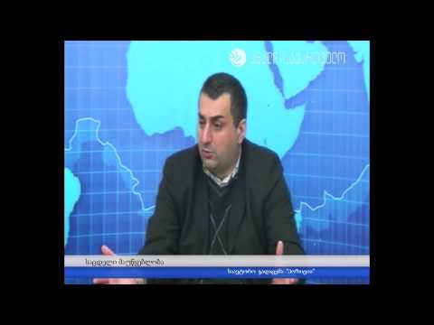 პოზიცია