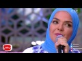 معكم مني الشاذلي الفنانة مني عبد الغني وأغنية أجيال ورا أجيال