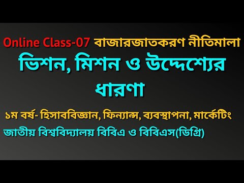 ভিডিও: IF THEN বিবৃতির উদ্দেশ্য কী?